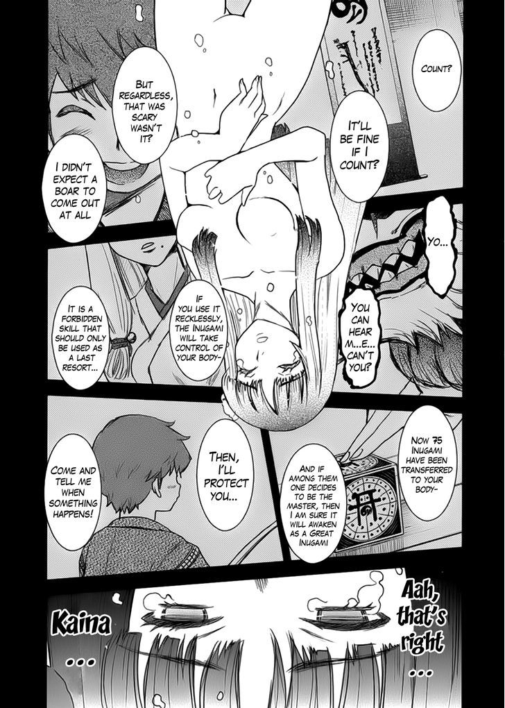 Gachirin ni Kiri Saku Chapter 10 - Page 27