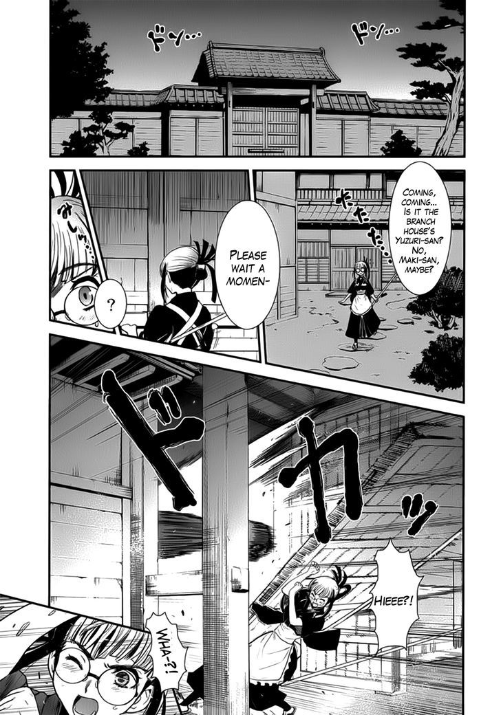 Gachirin ni Kiri Saku Chapter 10 - Page 4