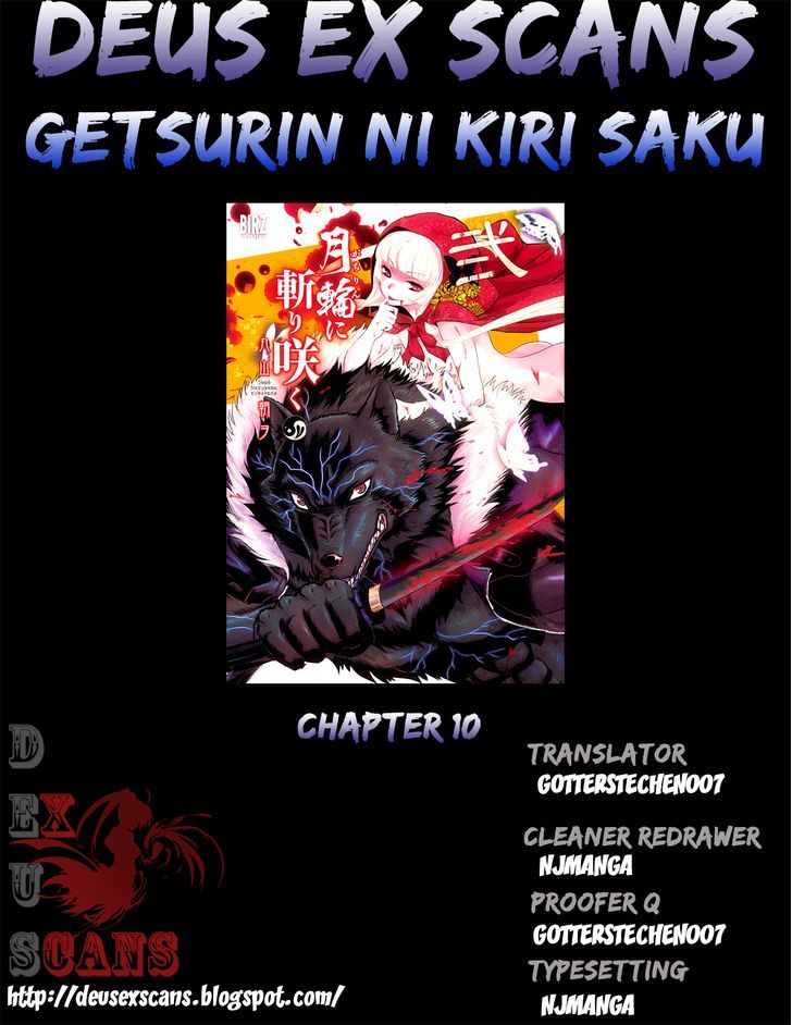 Gachirin ni Kiri Saku Chapter 10 - Page 31