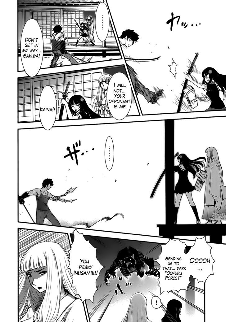 Gachirin ni Kiri Saku Chapter 10 - Page 10