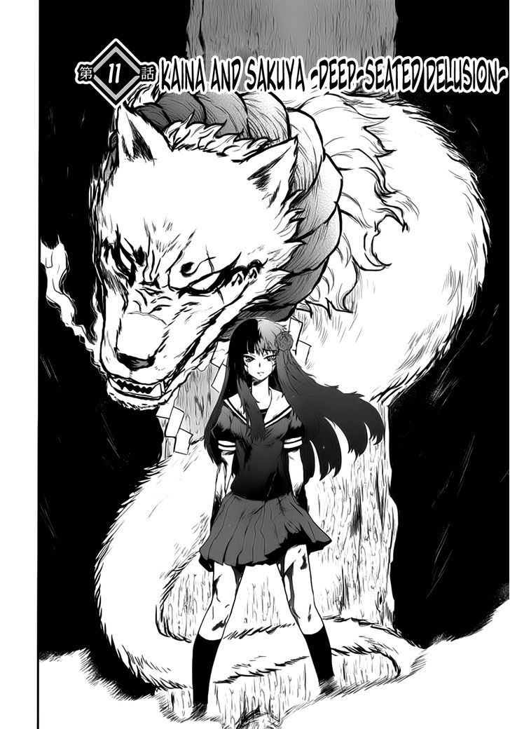 Gachirin ni Kiri Saku Chapter 11 - Page 2