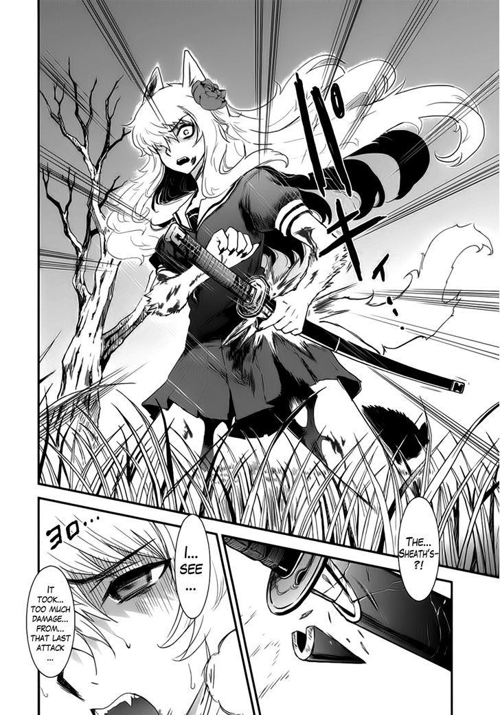 Gachirin ni Kiri Saku Chapter 11 - Page 11