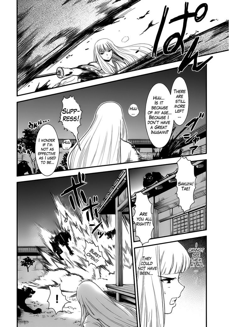 Gachirin ni Kiri Saku Chapter 11 - Page 13