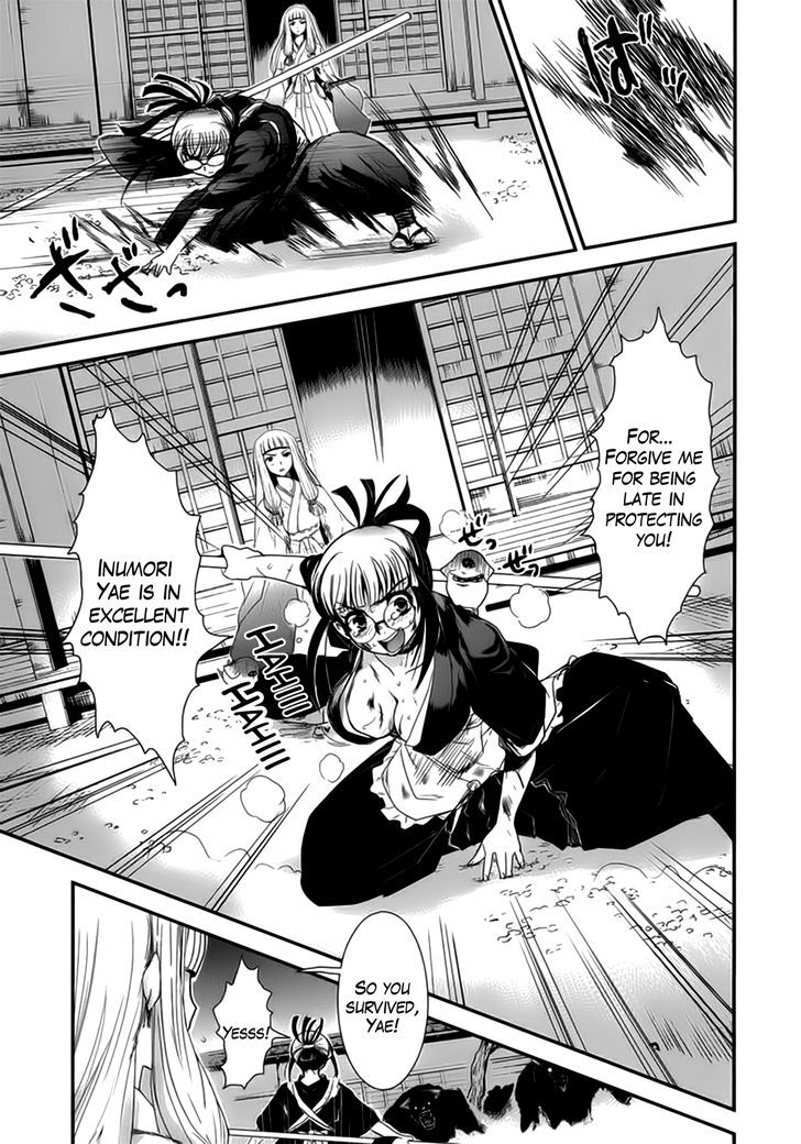 Gachirin ni Kiri Saku Chapter 11 - Page 14