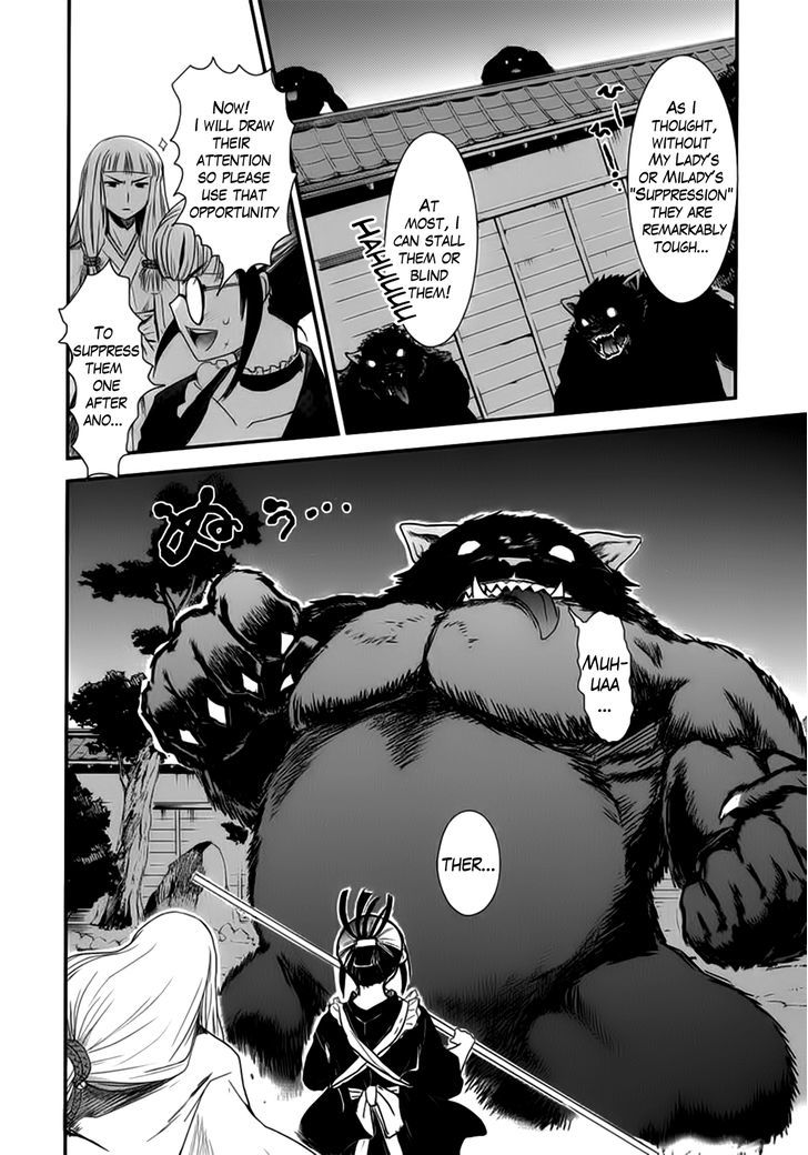 Gachirin ni Kiri Saku Chapter 11 - Page 15