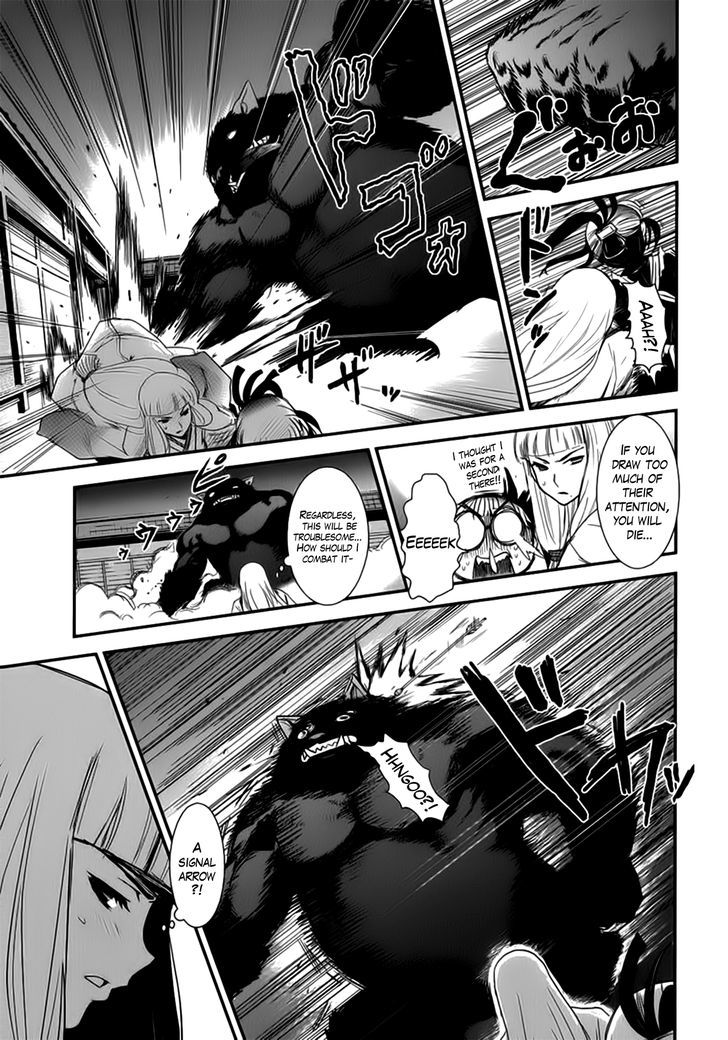 Gachirin ni Kiri Saku Chapter 11 - Page 16