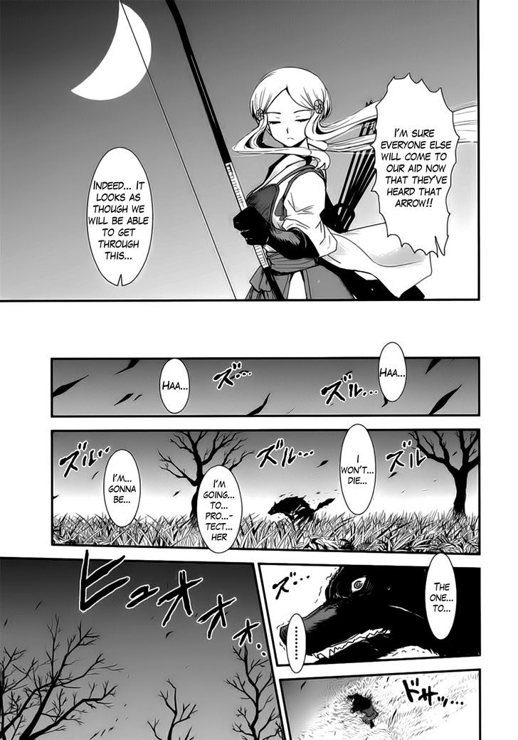 Gachirin ni Kiri Saku Chapter 11 - Page 18