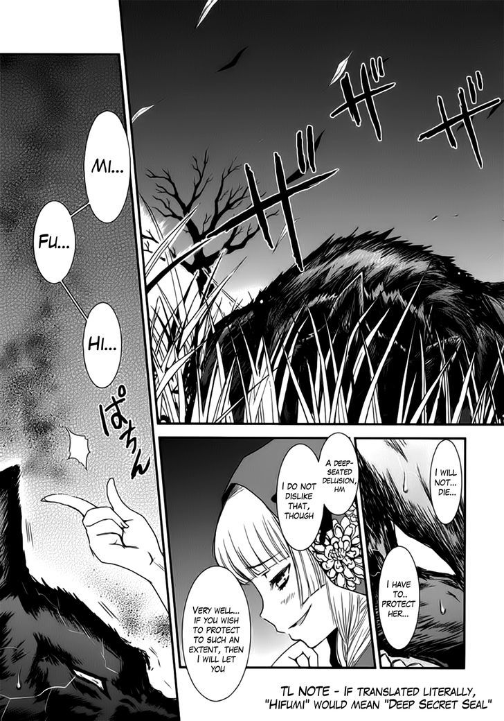 Gachirin ni Kiri Saku Chapter 11 - Page 20