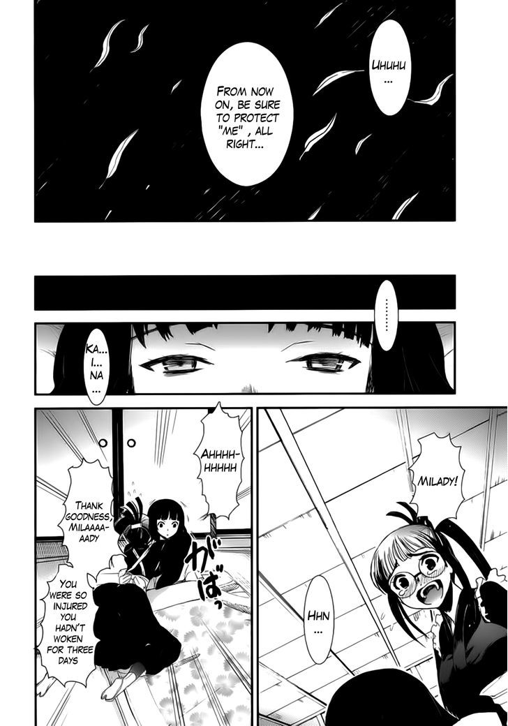 Gachirin ni Kiri Saku Chapter 11 - Page 21