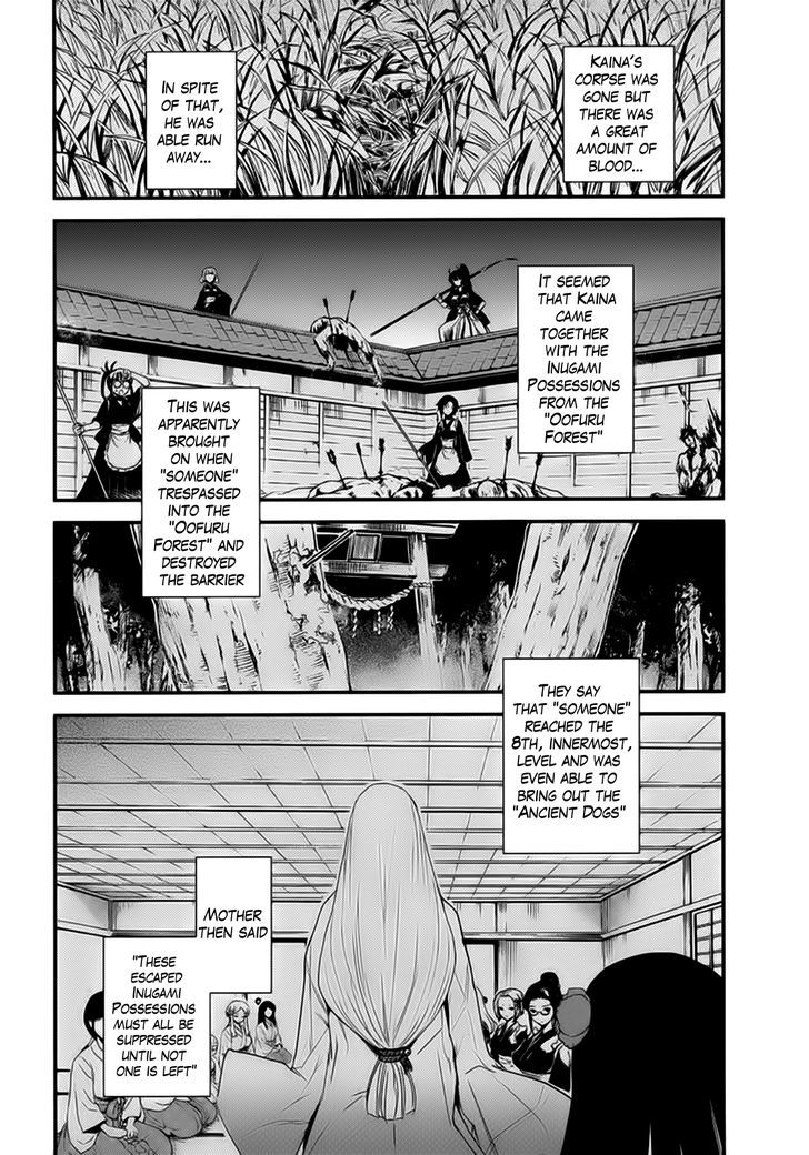 Gachirin ni Kiri Saku Chapter 11 - Page 23