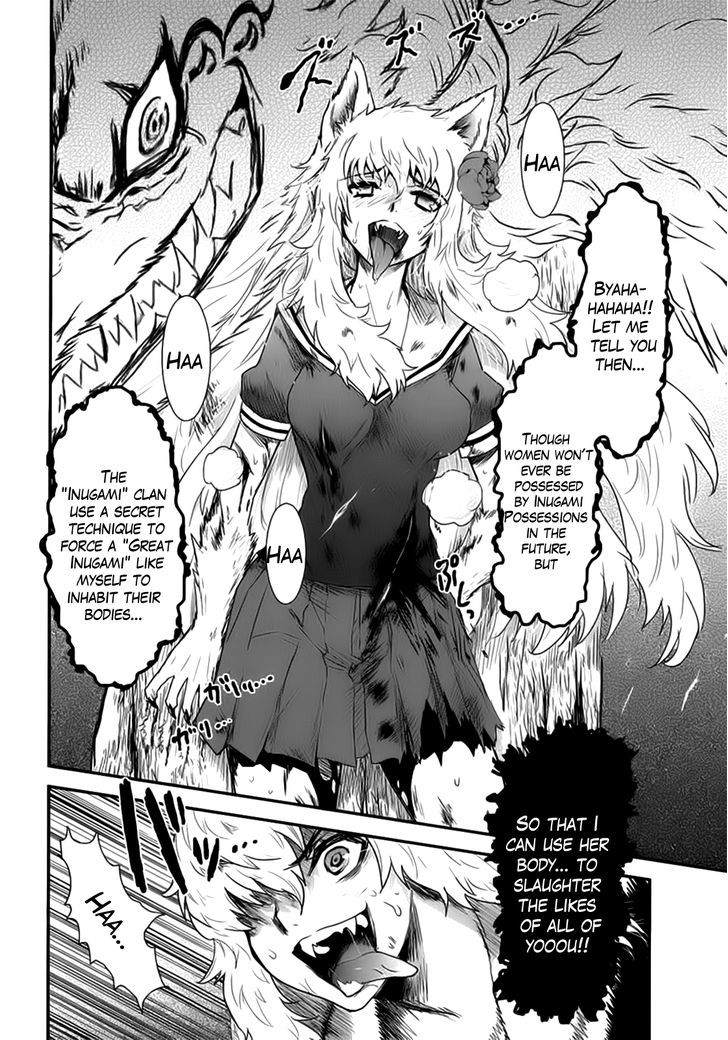 Gachirin ni Kiri Saku Chapter 11 - Page 4