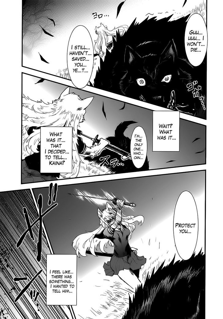 Gachirin ni Kiri Saku Chapter 11 - Page 8