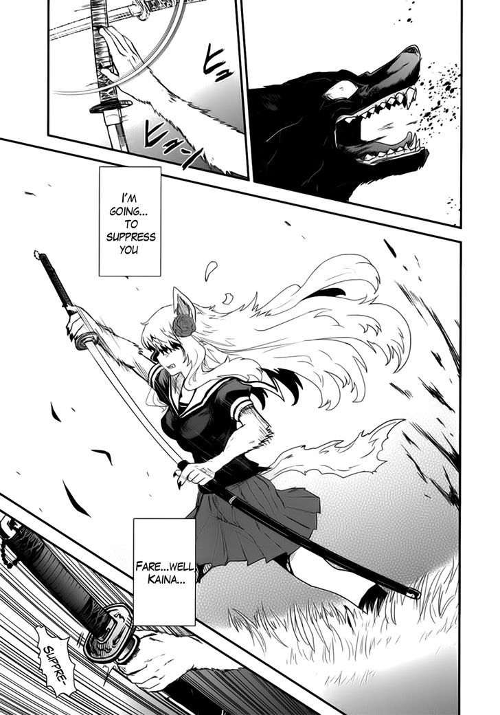 Gachirin ni Kiri Saku Chapter 11 - Page 10