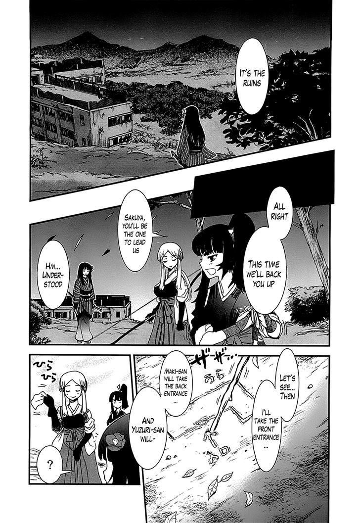 Gachirin ni Kiri Saku Chapter 12 - Page 13