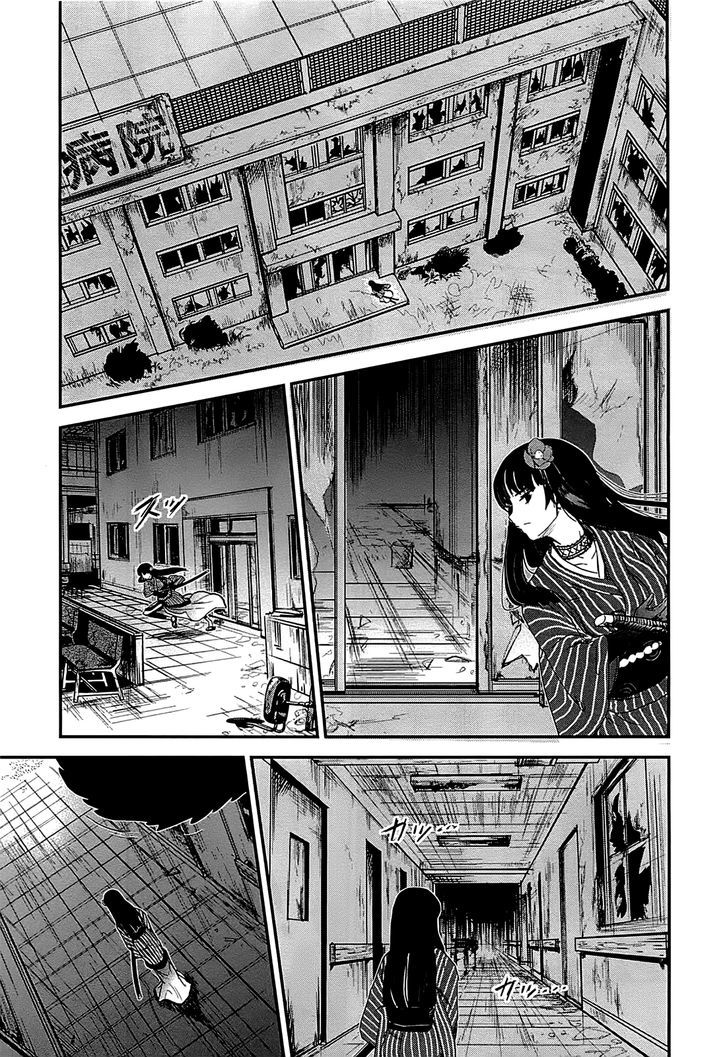 Gachirin ni Kiri Saku Chapter 12 - Page 16
