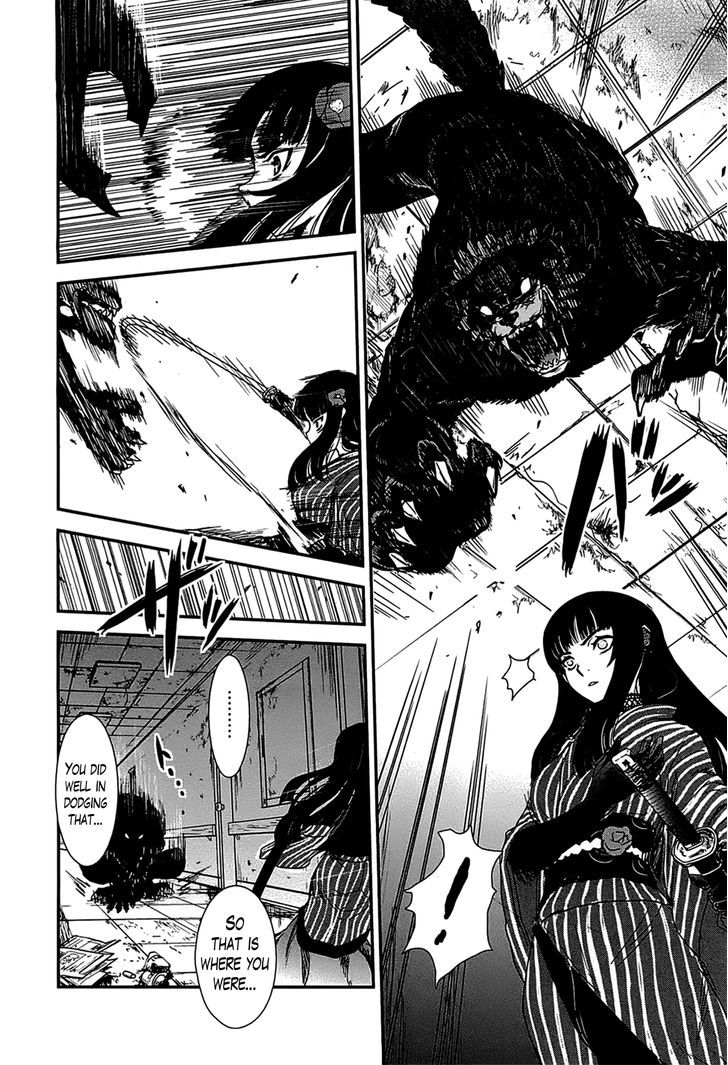 Gachirin ni Kiri Saku Chapter 12 - Page 17