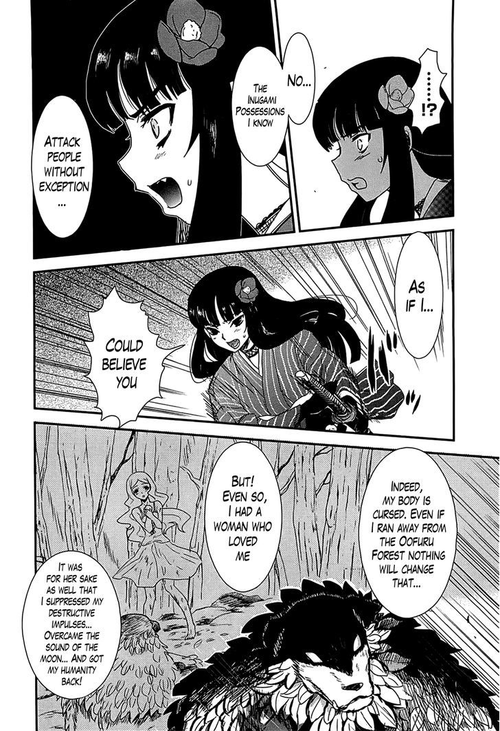 Gachirin ni Kiri Saku Chapter 12 - Page 19