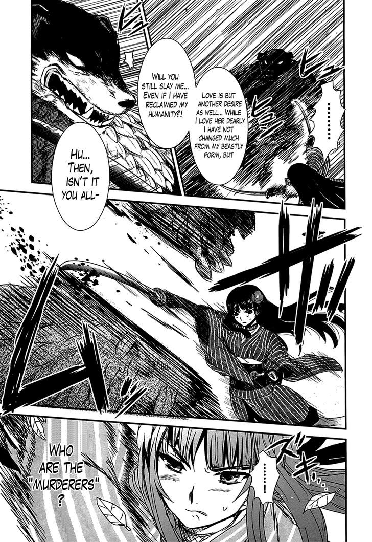 Gachirin ni Kiri Saku Chapter 12 - Page 20