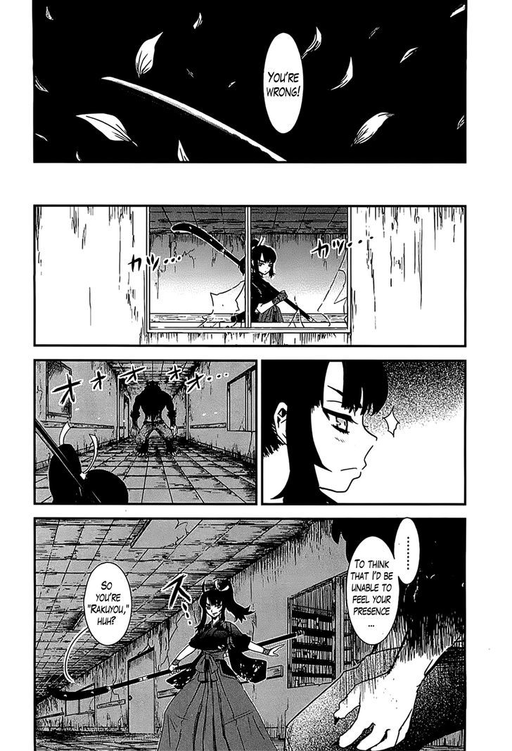 Gachirin ni Kiri Saku Chapter 12 - Page 21