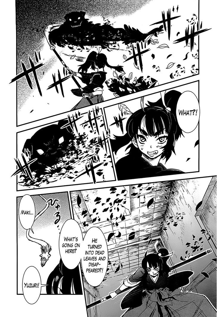 Gachirin ni Kiri Saku Chapter 12 - Page 23