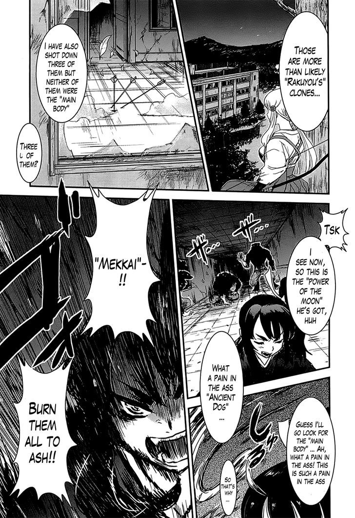 Gachirin ni Kiri Saku Chapter 12 - Page 24