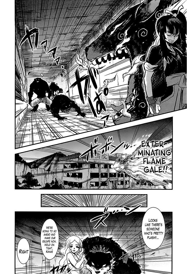 Gachirin ni Kiri Saku Chapter 12 - Page 25