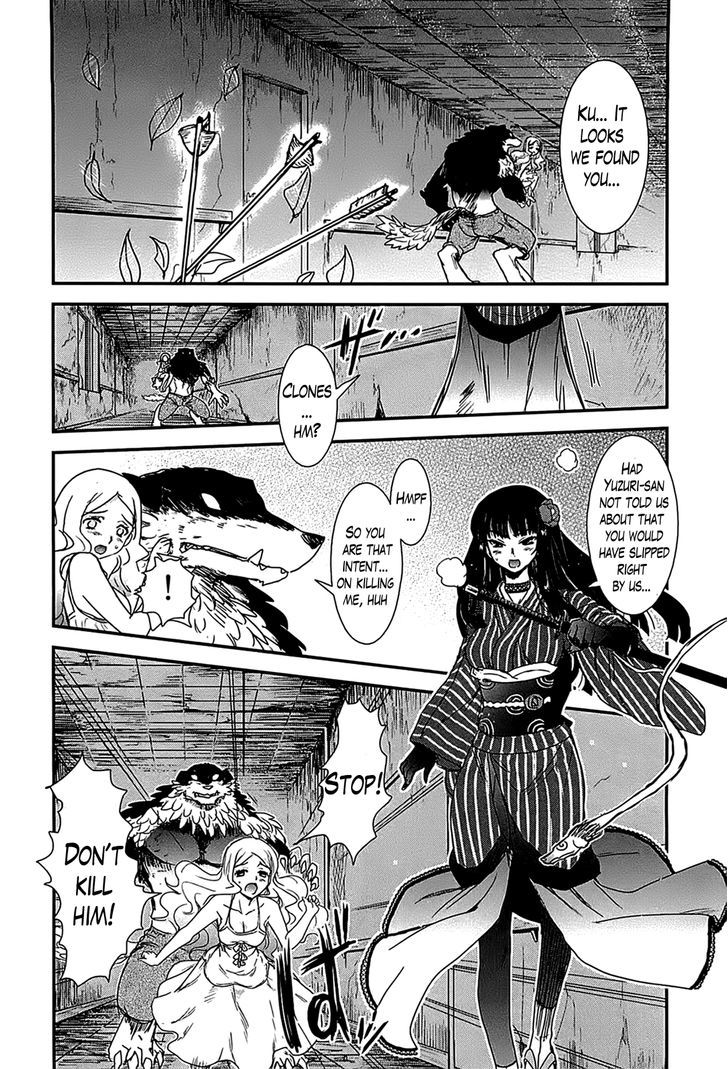 Gachirin ni Kiri Saku Chapter 12 - Page 27