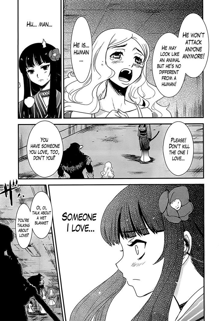 Gachirin ni Kiri Saku Chapter 12 - Page 28