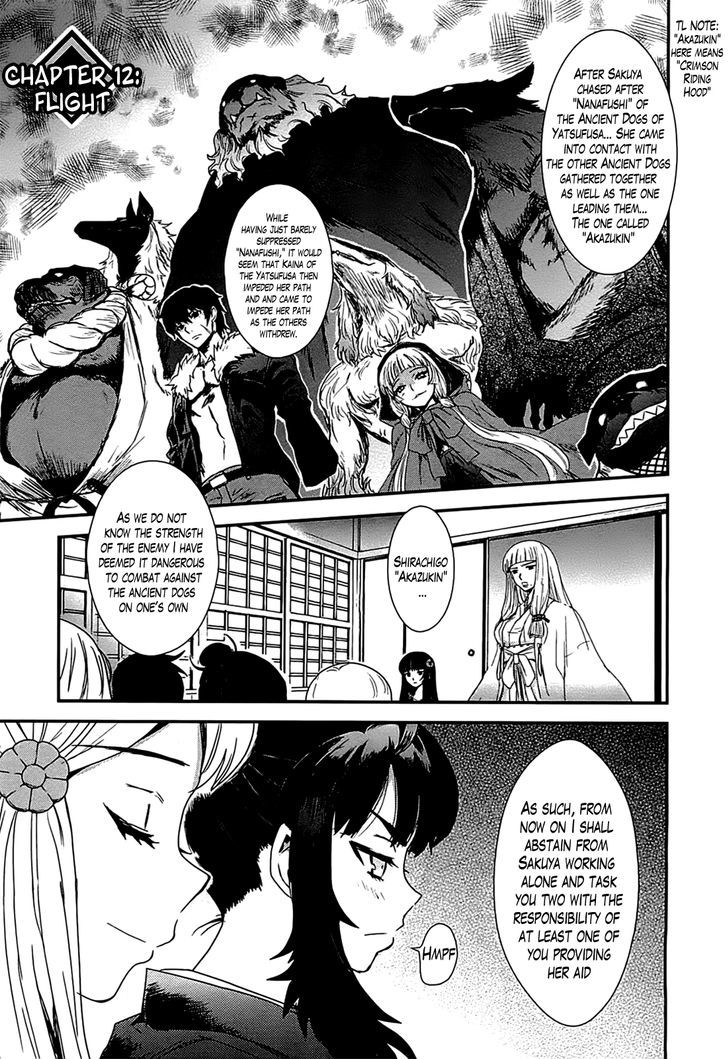 Gachirin ni Kiri Saku Chapter 12 - Page 4