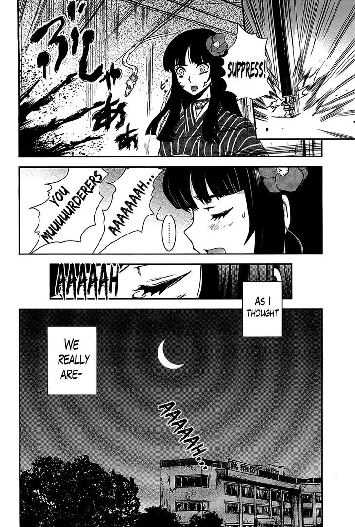 Gachirin ni Kiri Saku Chapter 12 - Page 32