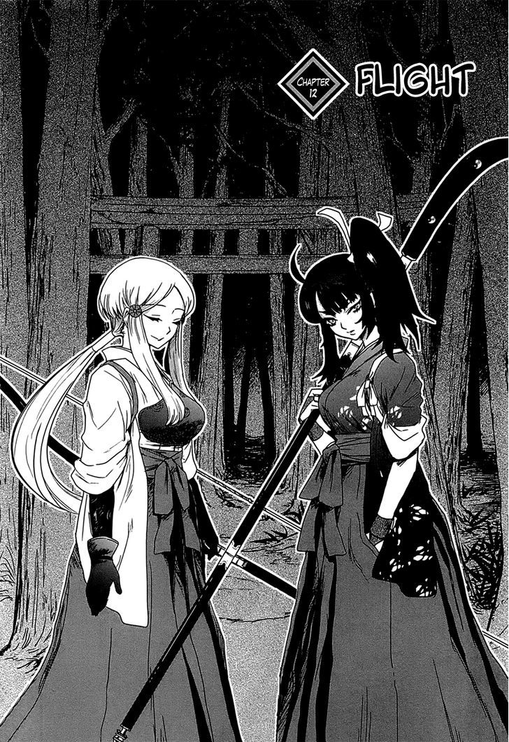 Gachirin ni Kiri Saku Chapter 12 - Page 5