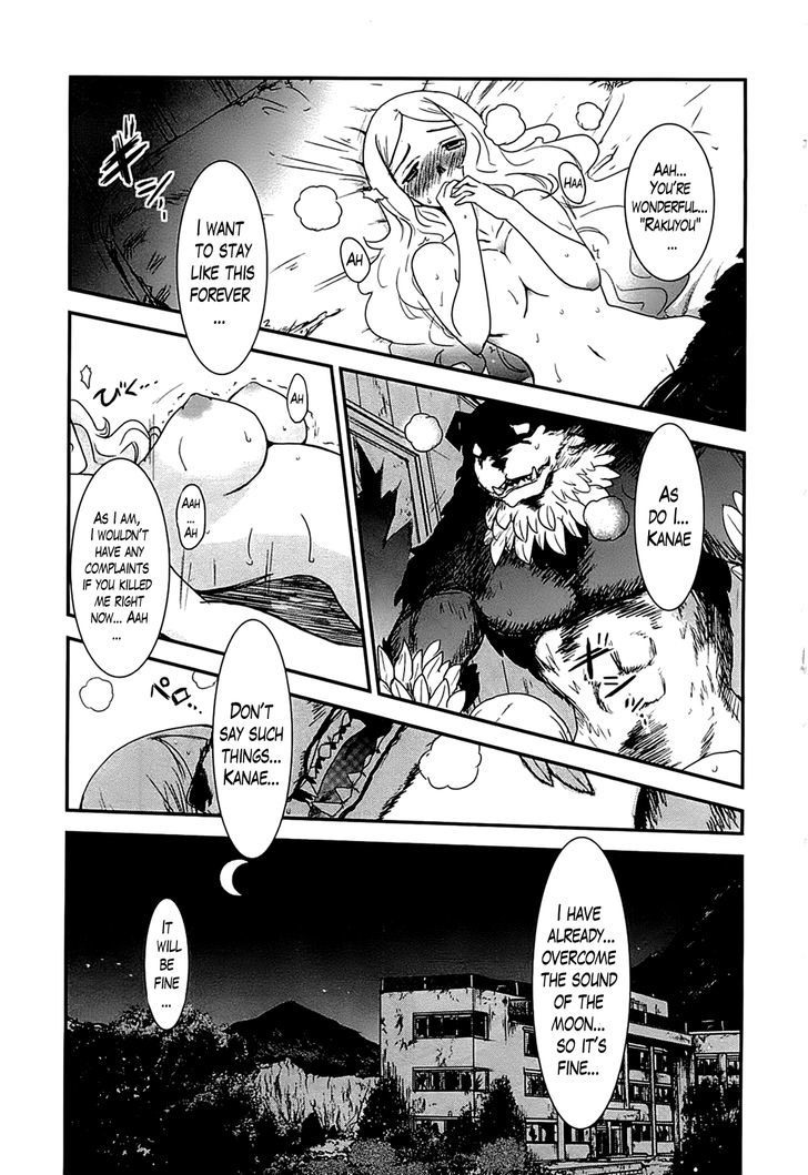 Gachirin ni Kiri Saku Chapter 12 - Page 6
