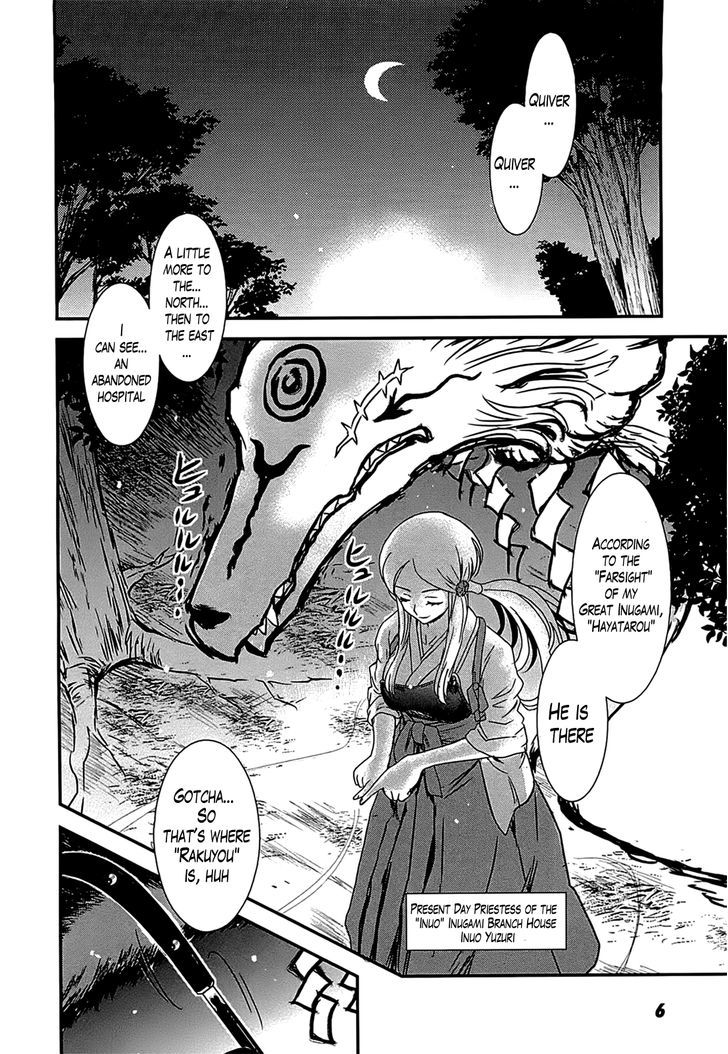 Gachirin ni Kiri Saku Chapter 12 - Page 7