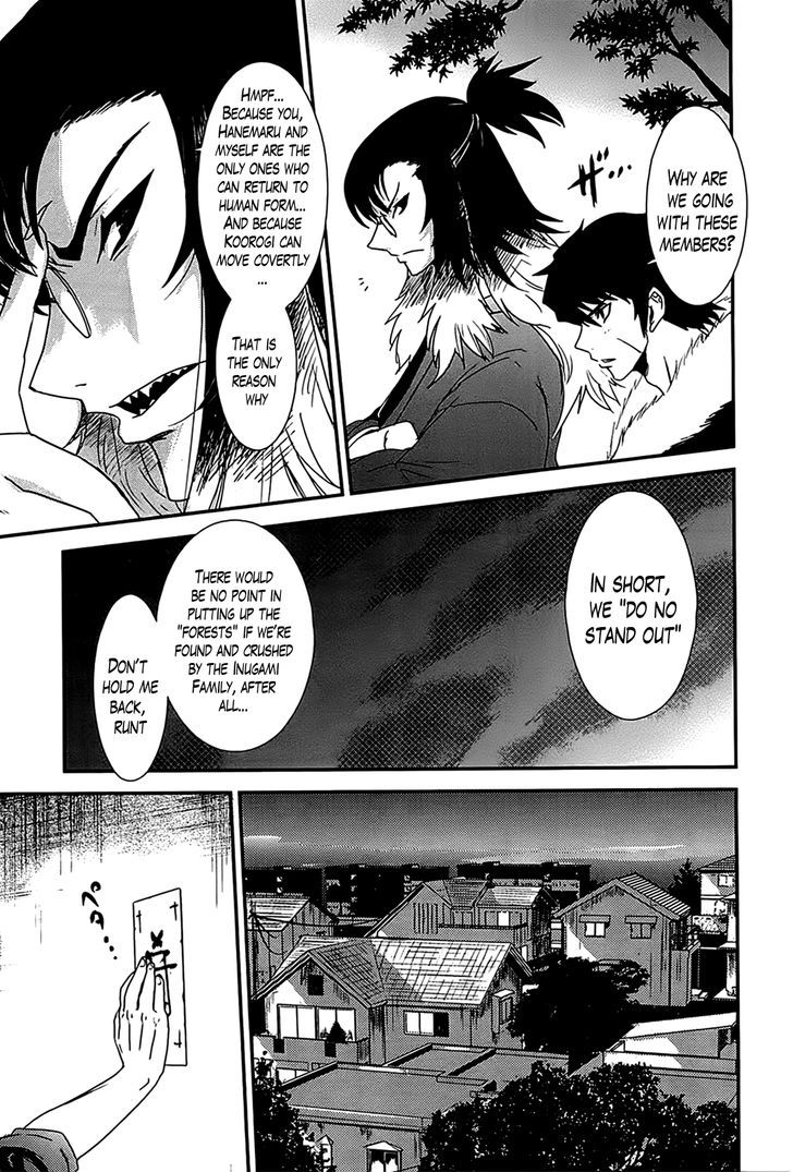 Gachirin ni Kiri Saku Chapter 13 - Page 11