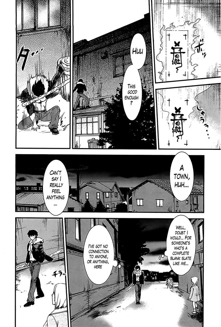 Gachirin ni Kiri Saku Chapter 13 - Page 12