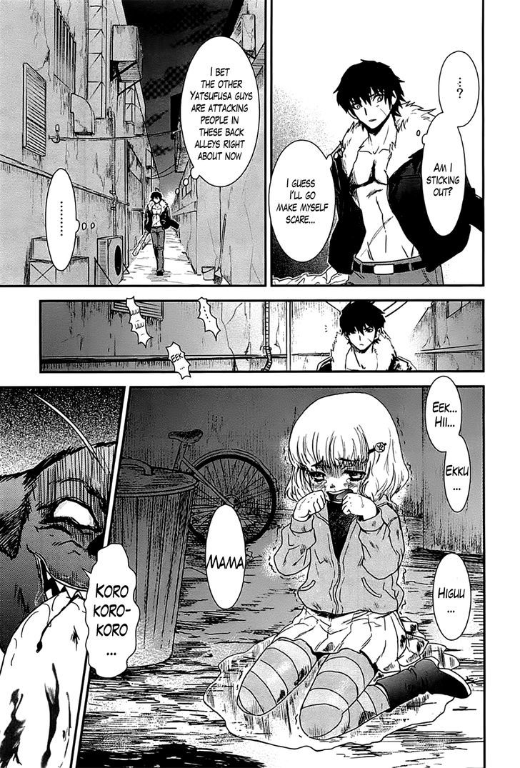 Gachirin ni Kiri Saku Chapter 13 - Page 13