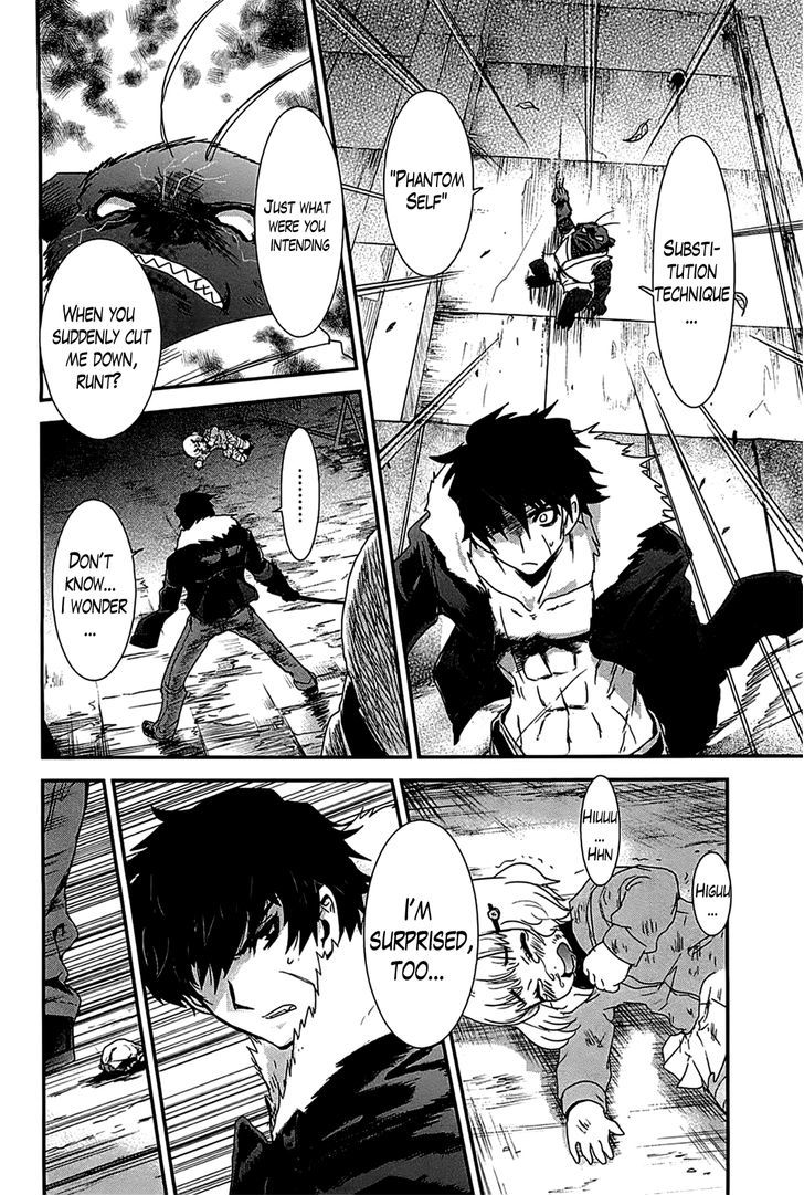 Gachirin ni Kiri Saku Chapter 13 - Page 17