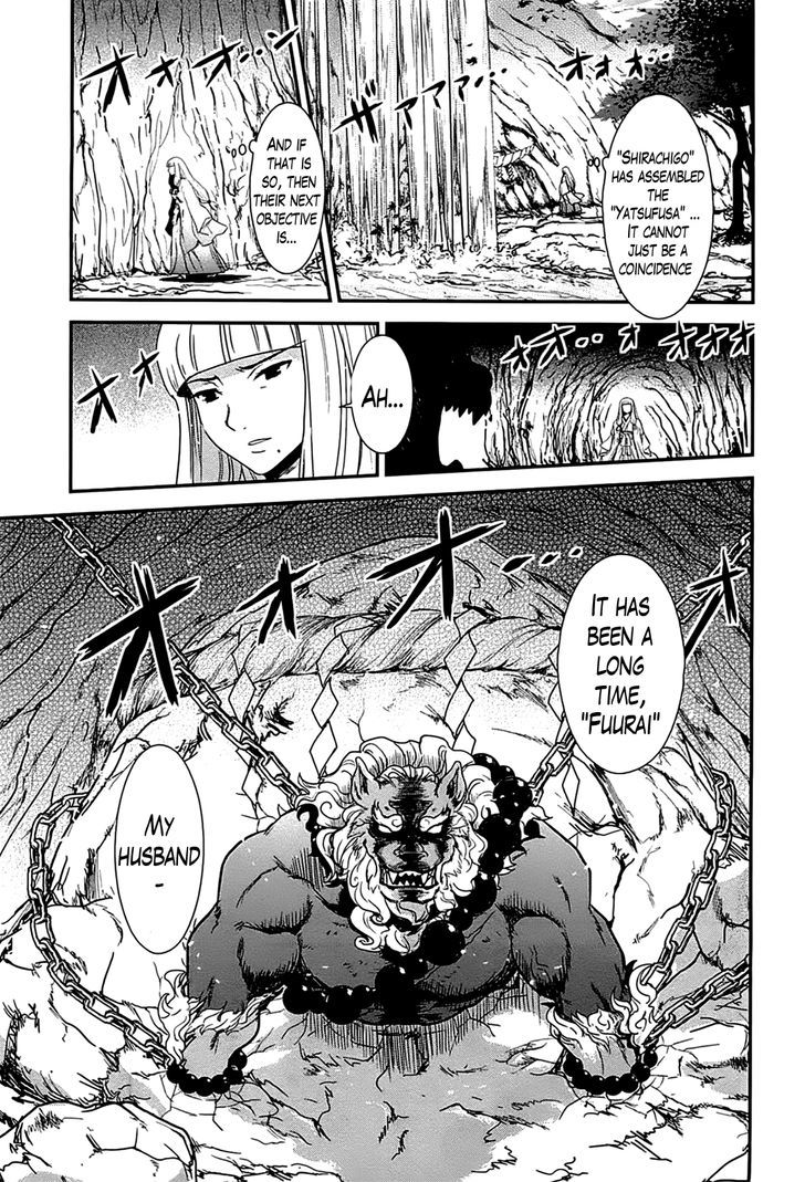 Gachirin ni Kiri Saku Chapter 13 - Page 3