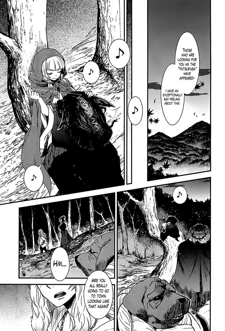Gachirin ni Kiri Saku Chapter 13 - Page 5
