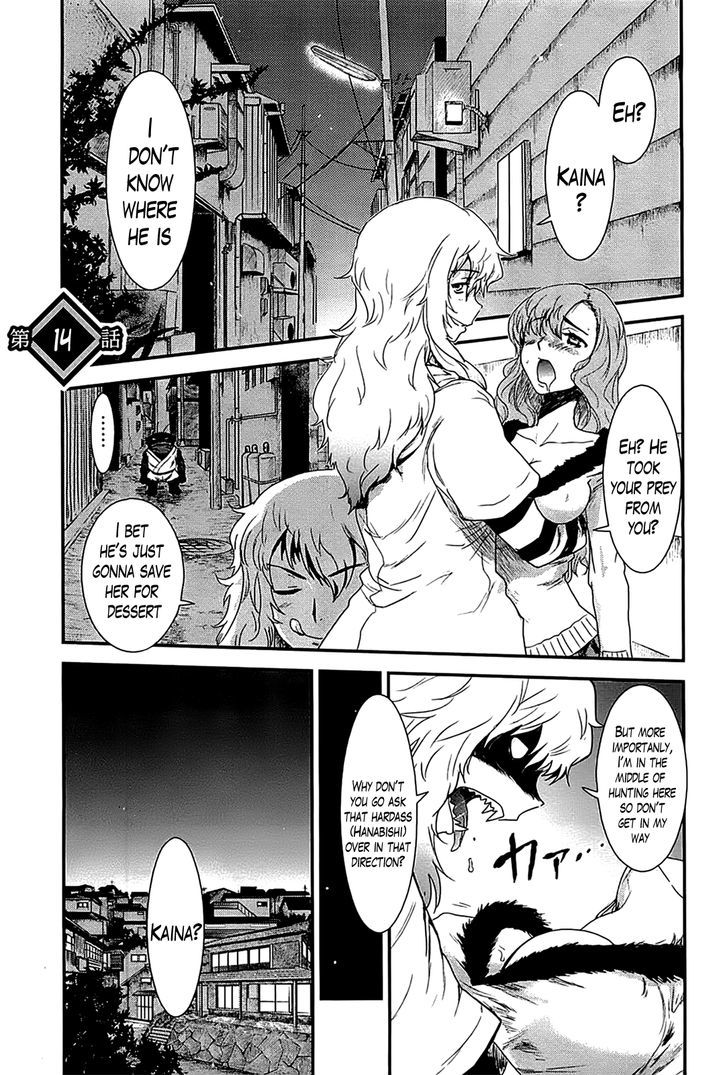 Gachirin ni Kiri Saku Chapter 14 - Page 1