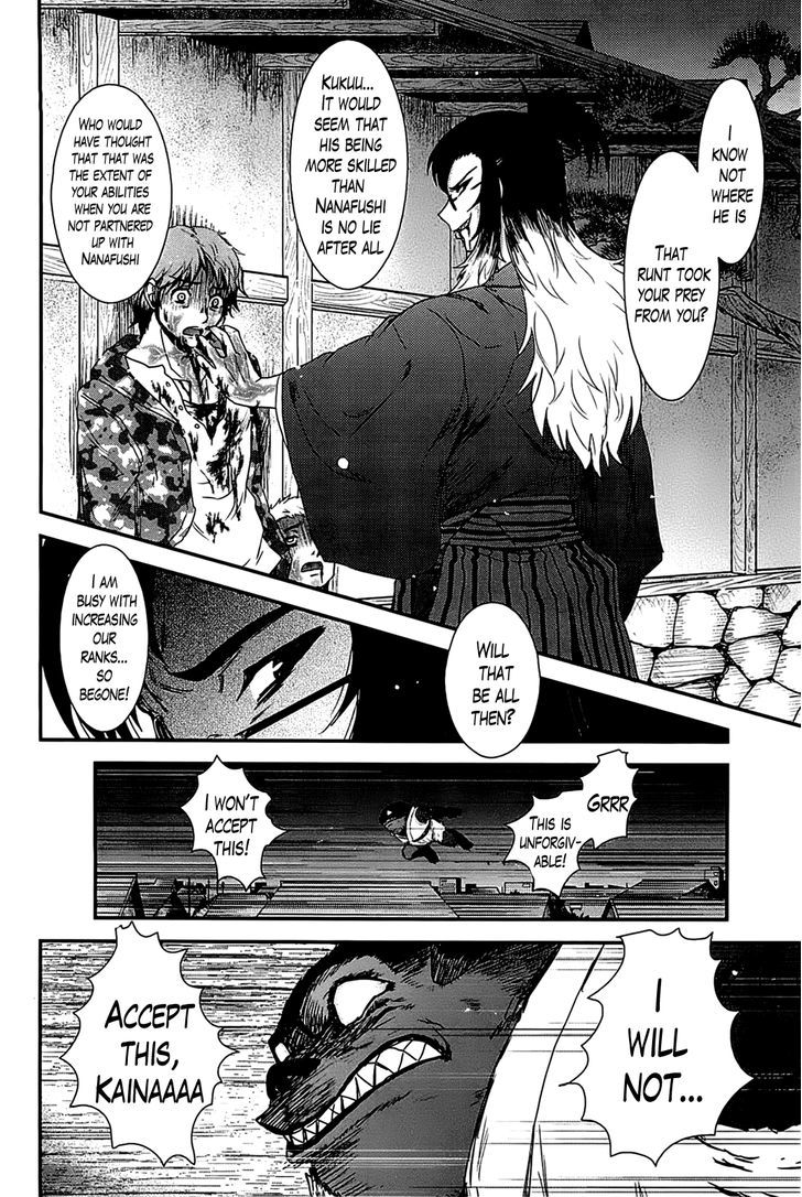 Gachirin ni Kiri Saku Chapter 14 - Page 2