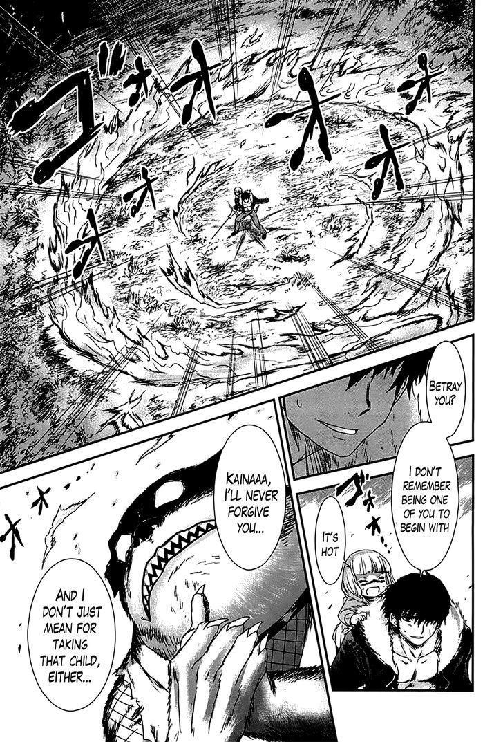 Gachirin ni Kiri Saku Chapter 14 - Page 11