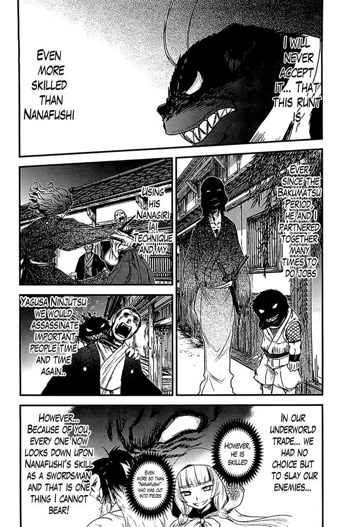 Gachirin ni Kiri Saku Chapter 14 - Page 12