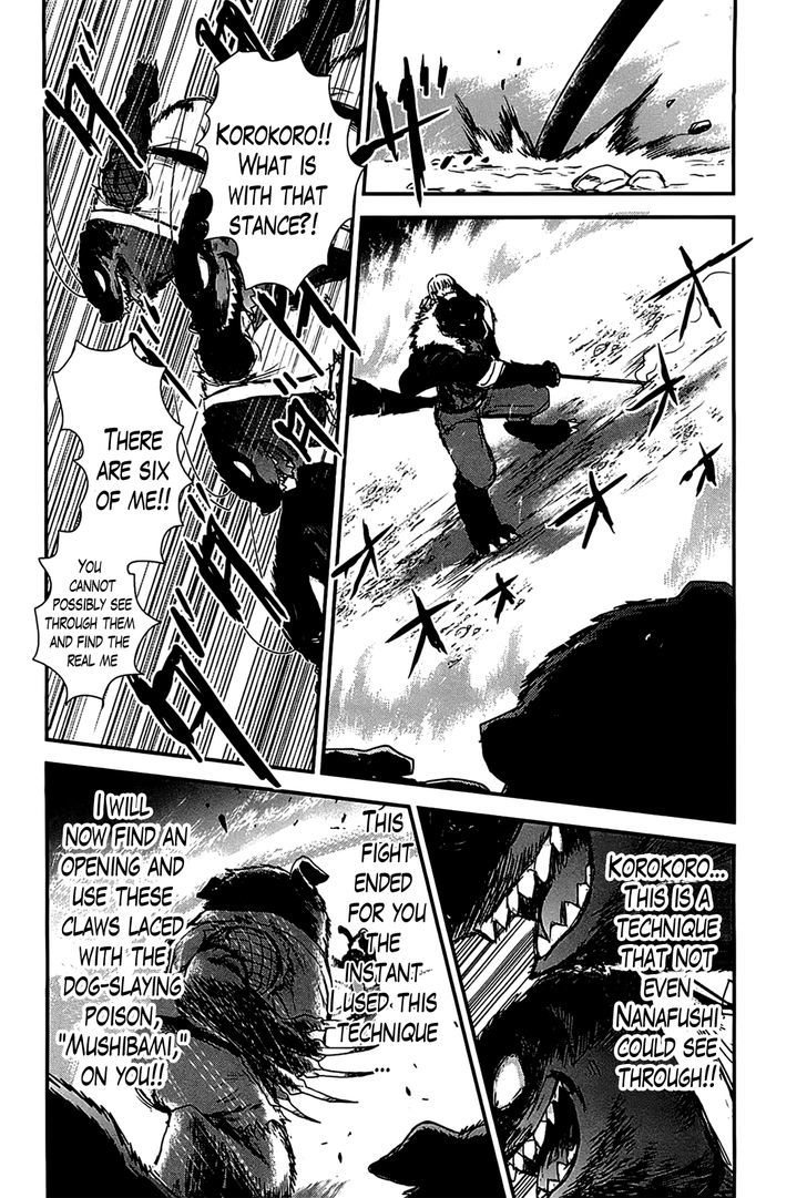 Gachirin ni Kiri Saku Chapter 14 - Page 14