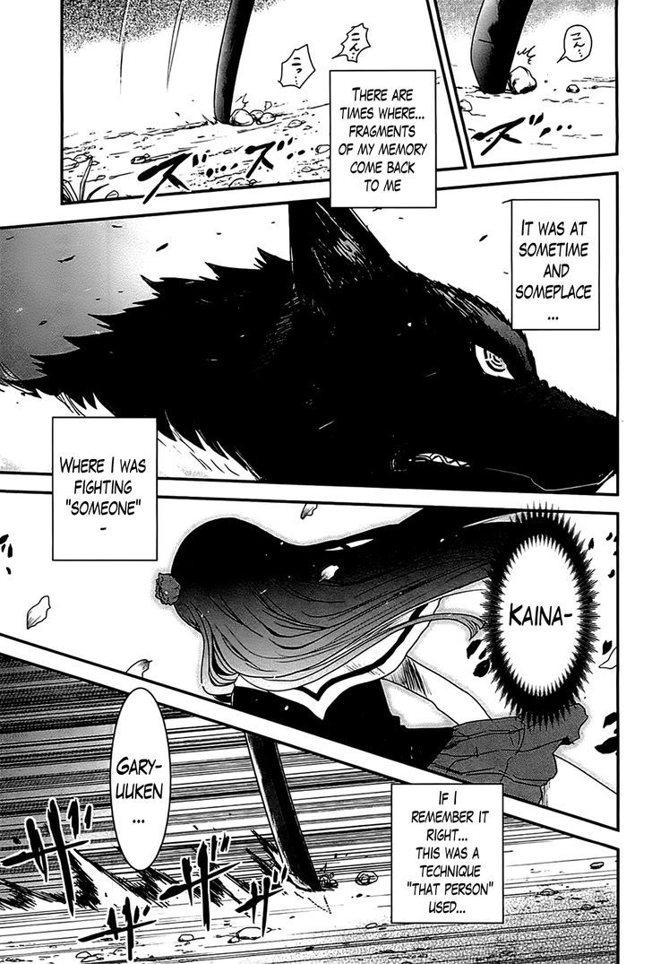 Gachirin ni Kiri Saku Chapter 14 - Page 15