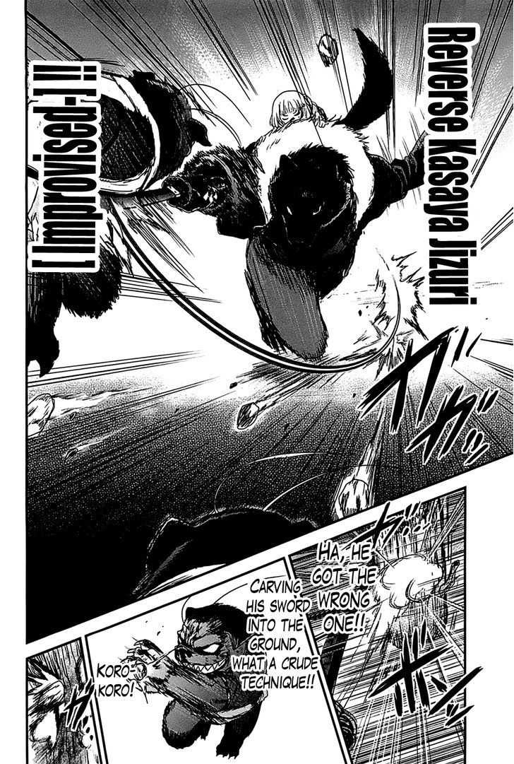 Gachirin ni Kiri Saku Chapter 14 - Page 16
