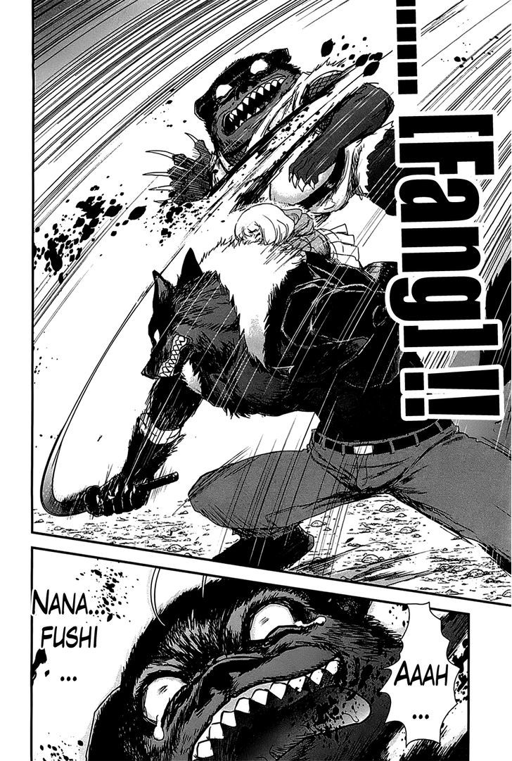 Gachirin ni Kiri Saku Chapter 14 - Page 18