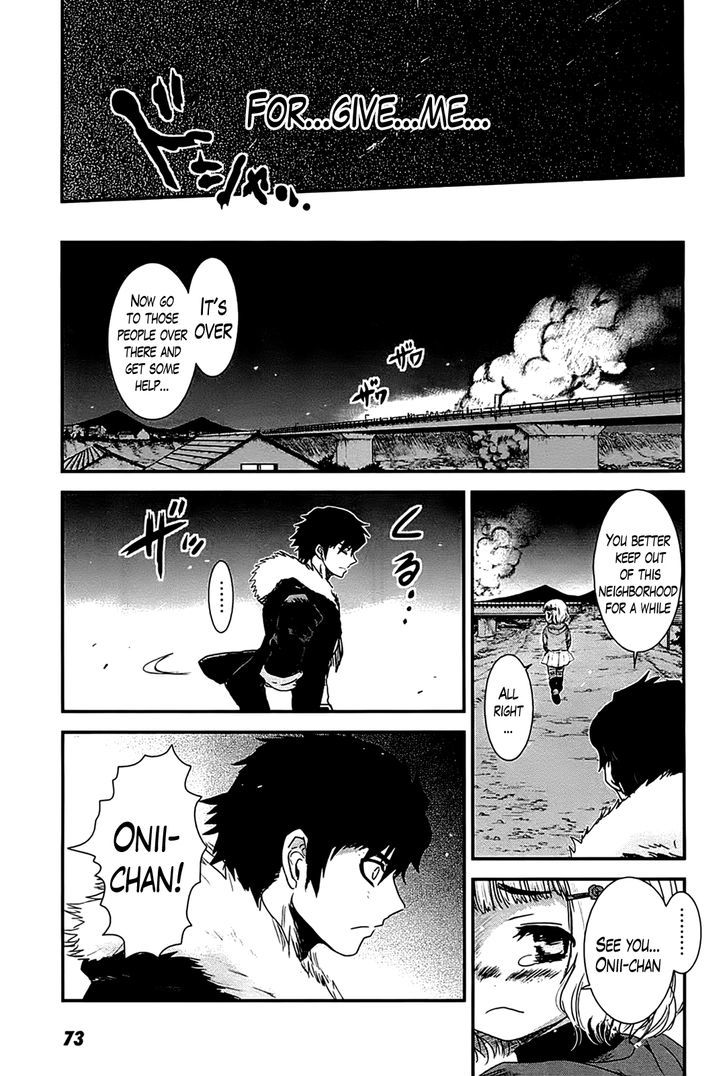 Gachirin ni Kiri Saku Chapter 14 - Page 19