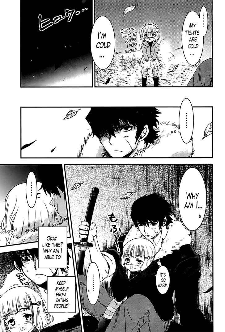 Gachirin ni Kiri Saku Chapter 14 - Page 7