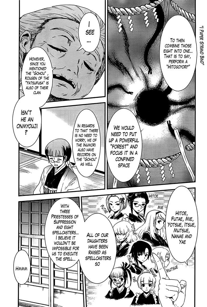 Gachirin ni Kiri Saku Chapter 15 - Page 11